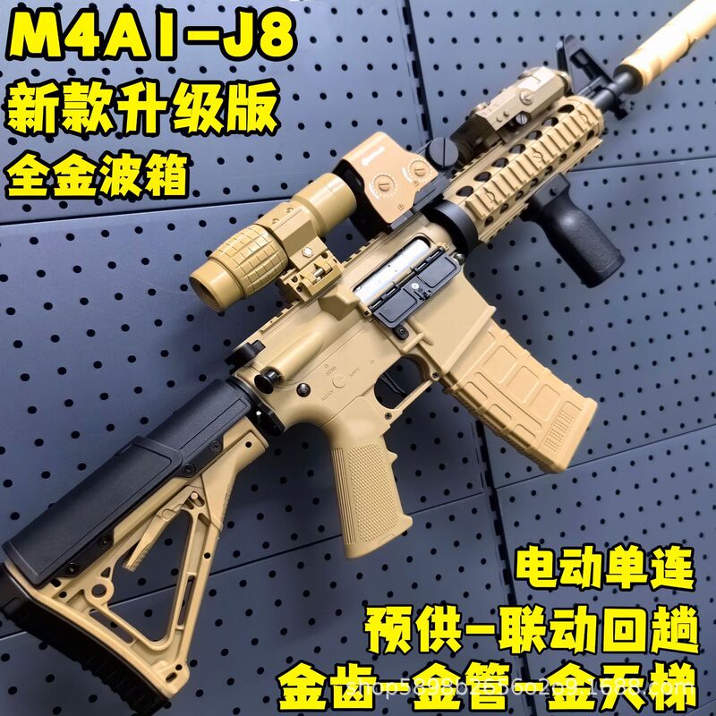 Bohan 8Th Generation M4A1 Toy Gun Assault Soft Bullet Gun Launcher Artificial Boy Eating Chicken Same Style J8 Model Nylon