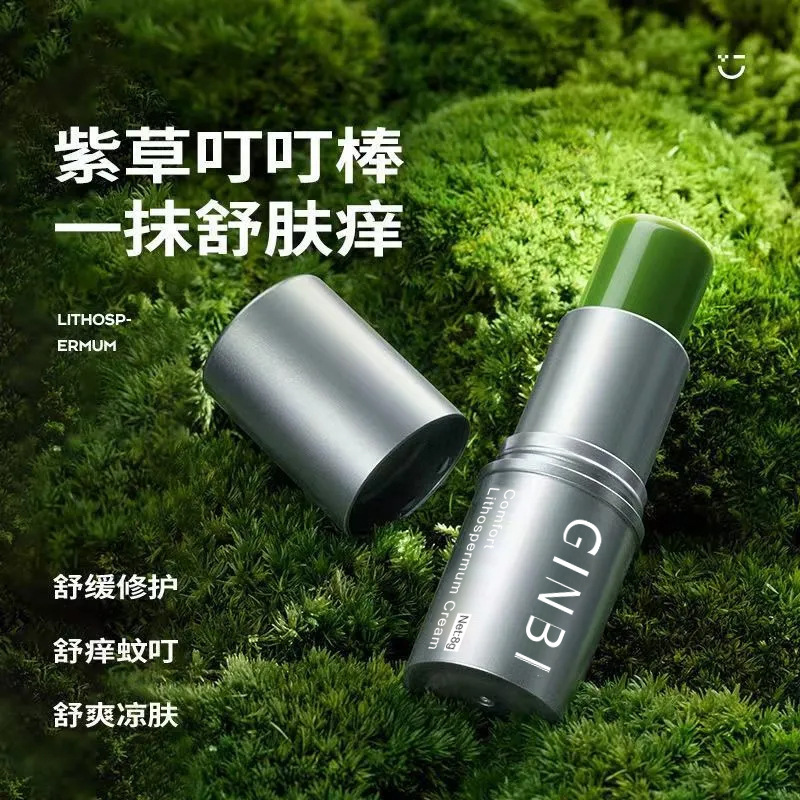 Relax Comfrey cream Mosquito Bites summer cool and refreshing Repellent cream Comfrey portable Bencao Zhiyang Cream