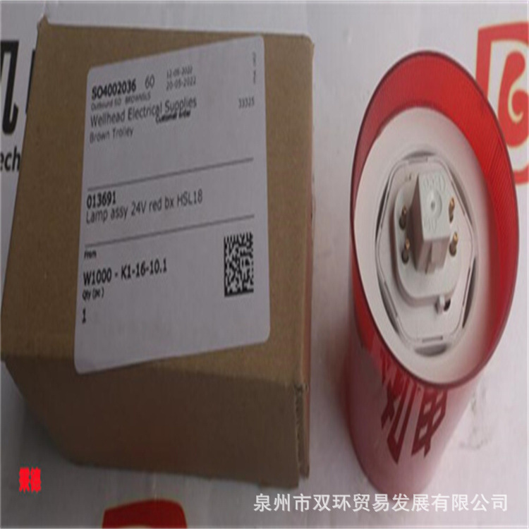 荷兰ORGA船舶警示灯34S02420