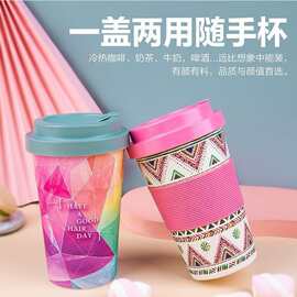 跨境400mll环保竹纤维咖啡杯14oz个性化商务定制LOGO及图案礼品杯