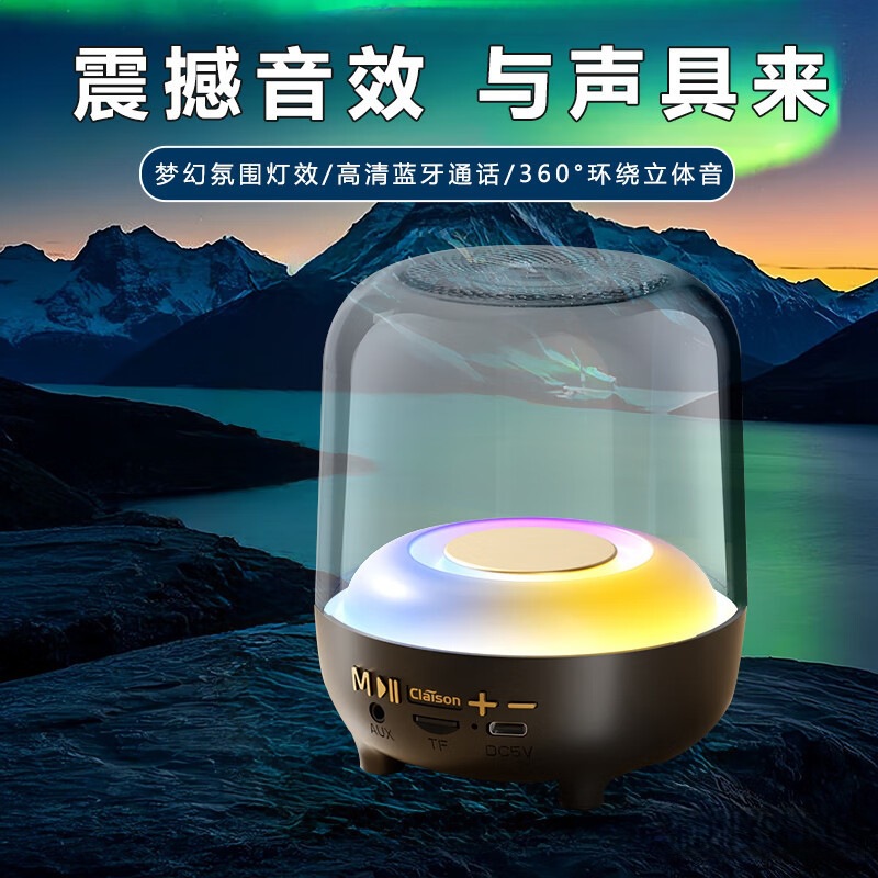 [Hifi Stereo High Volume] Bluetooth Speaker High Quality Outdoor Home Card Plug-In Long Battery Life Audio T58