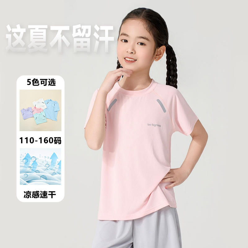 2026 summer new children's quick-drying short-sleeved breathable sports top in candy colors for boys and girls