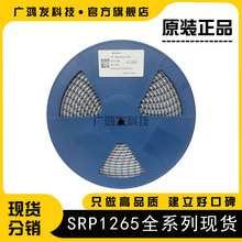 SRP1265A-220M R15 R22 R33 R36 R47 R56 R68 R82 1R0 1R5 1R8