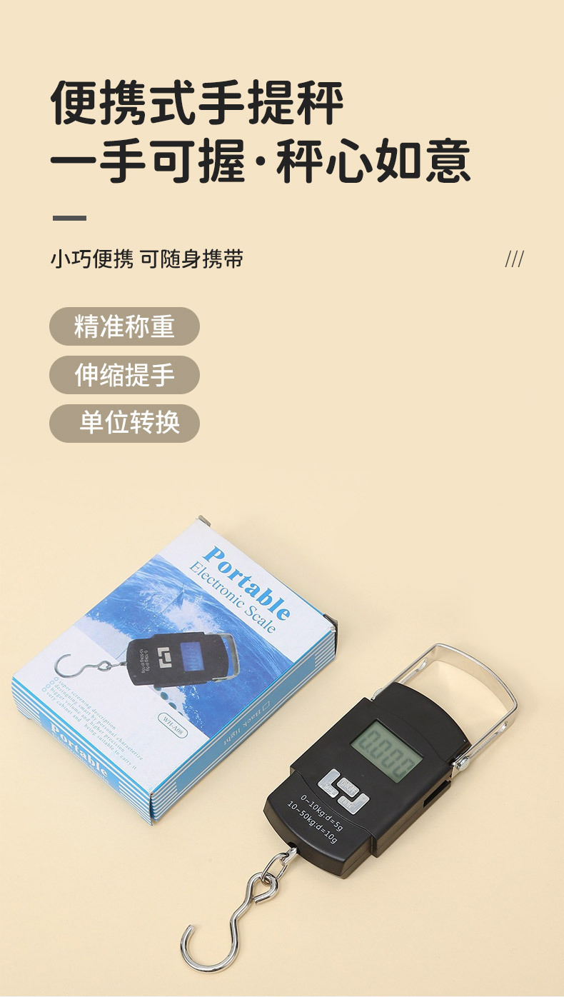 Factory Direct Supply Portable Handheld Scale 50kg Electronic Hanging Scale High Precision Express Delivery Scale Handheld Weighing Scale