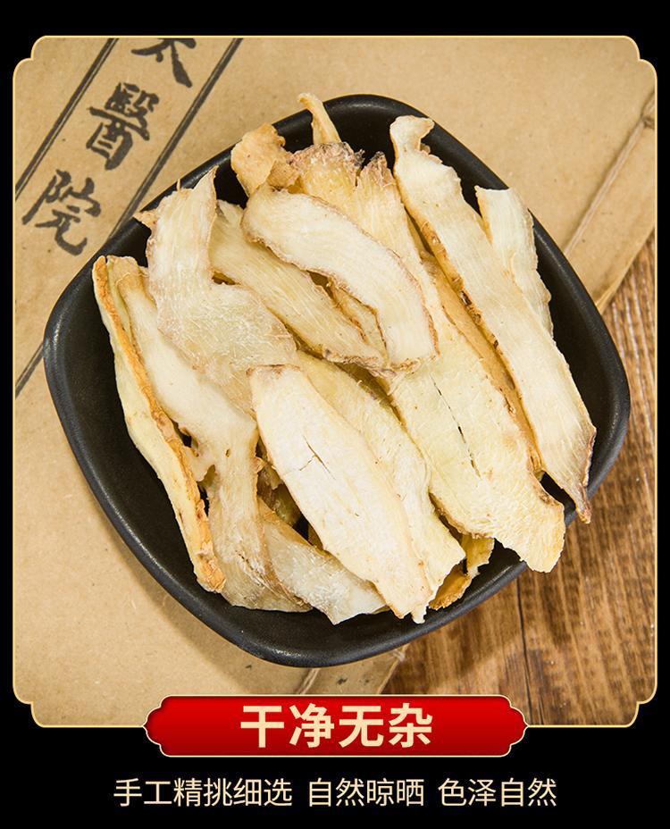 Yu Zhu Dried Polygonatum Slices 500g Hunan Solomon's Seal Rhizome for Soup and Tea quality and texture
