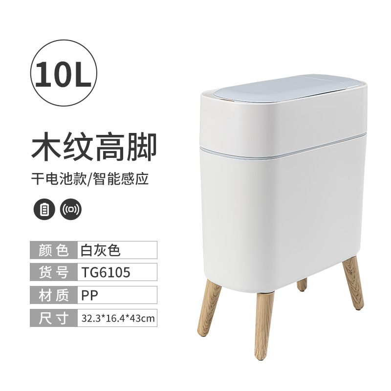 Basura inteligente de doble arte, bolsa de autoaspiración doméstica de alto nivel, contenedor de basura con cubierta, contenedor de basura de apertura y cierre de inducción de sala de estar