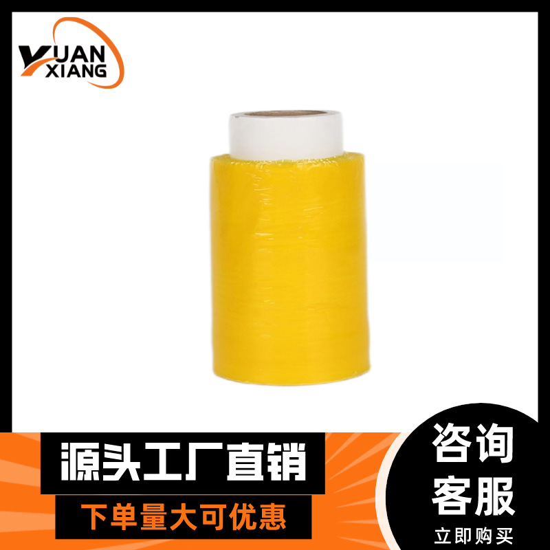 Yuanxiang Empaque Película estirable Venta directa de fábrica Embalaje expreso personalizado Película pequeña transparente Película estirable impermeable y a prueba de fugas