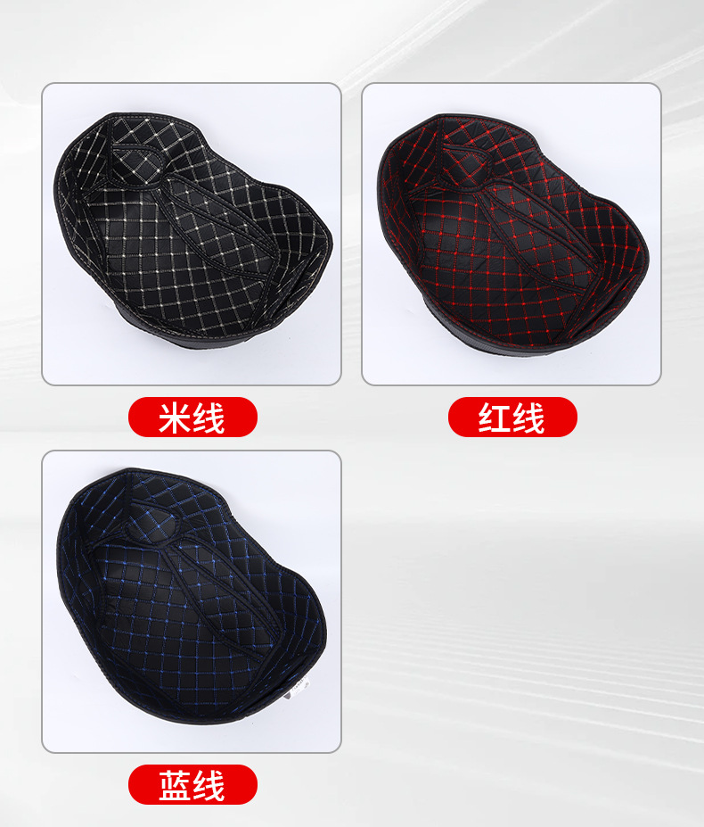 Suitable for 25 Yamaha Nmax155 Seat Bucket Pads, Seat Bucket Lining, Modified Silent Protective Pads, Waterproof