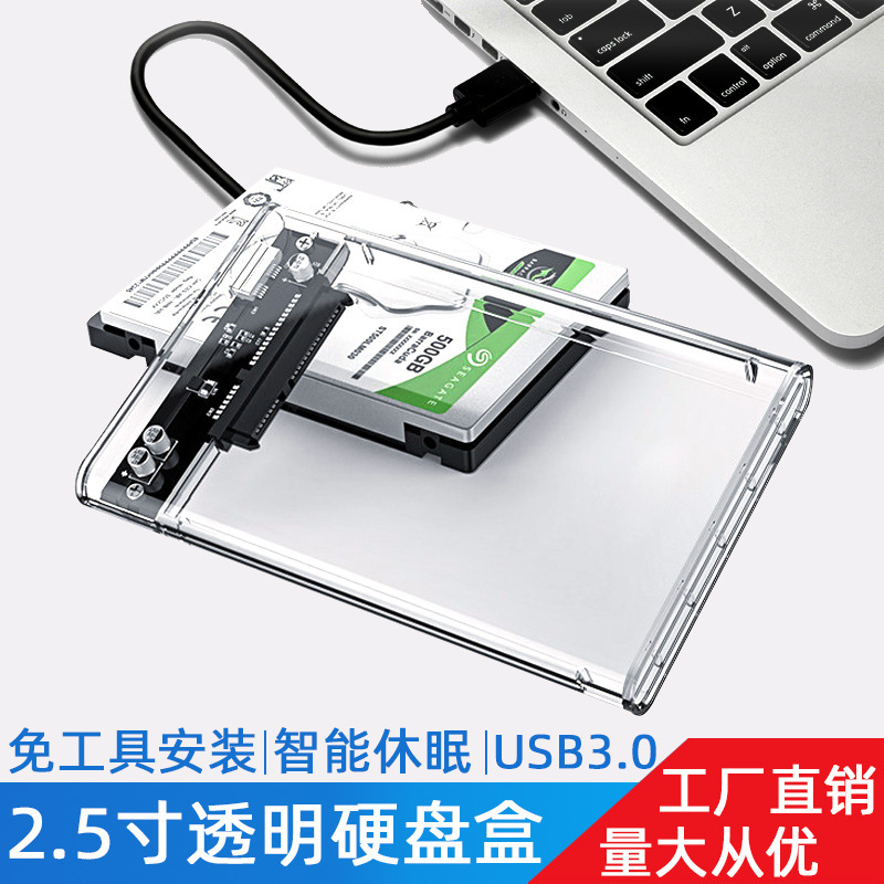 2.5inCh Tool-free Transparent Hard Drive EnClosure 3.0 Notebook MeChaniCal SSD Solid State Mobile Hard Drive EnClosure Type-C3.1