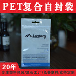 定制密封袋PET复合彩印自封自立袋塑料铝箔哑膜卡头袋飞机孔亮膜