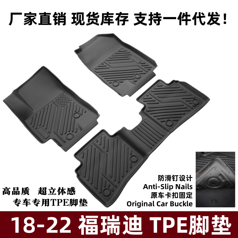 Suitable for 18-22 Models of Forerunner, Anti-Scratch and Wear-Resistant Modified Interior Accessories, Forerunner Eco-Friendly Tpe Floor Mats