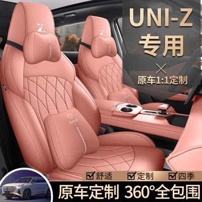 Modelə uyğun (Original) oturacaq örtükləri: uniz seat cover all-inclusive