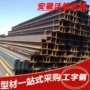 工程定制建筑热轧工字钢