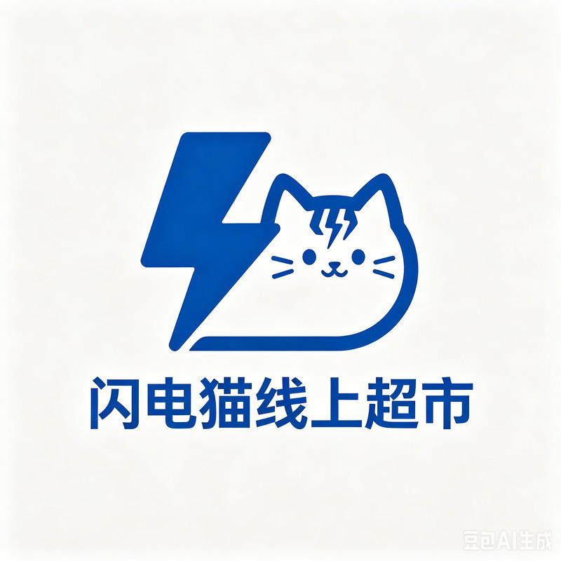 Lightning Cat&Sdnw ------ Lightning Warehouse Product 2