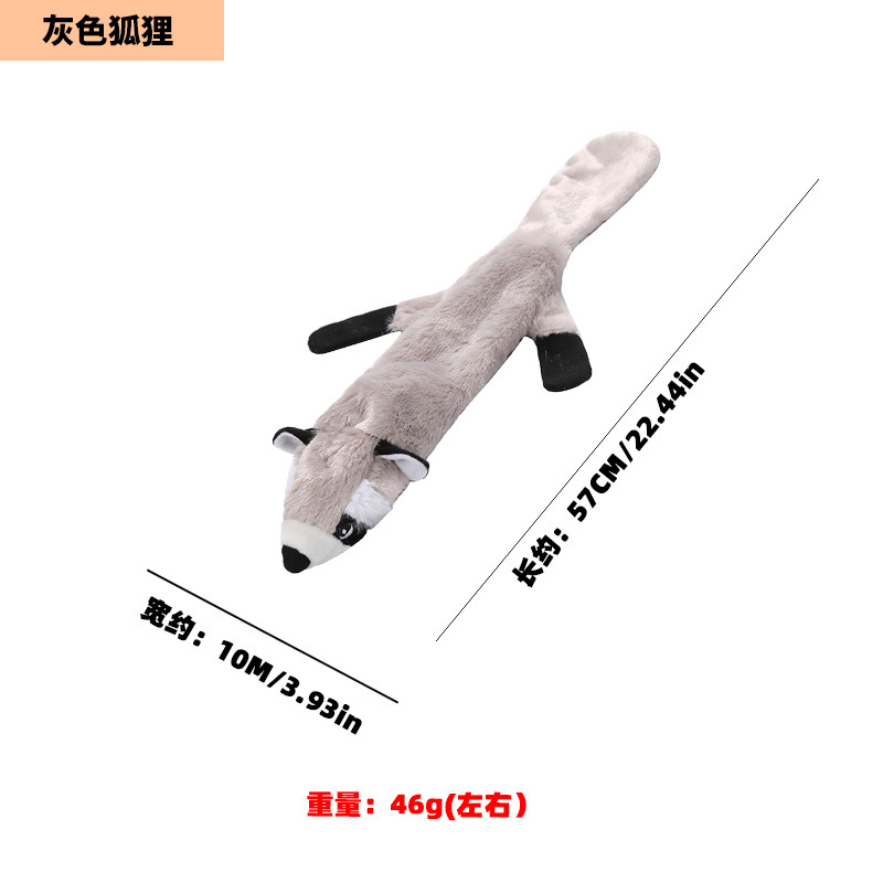 회색 여우
