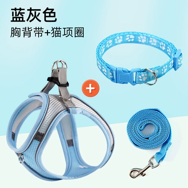 [后缀蓝灰胸背带+猫项圈+1.5M编绳☆]