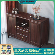 新中式乌金木全实木餐边柜客厅厨房储物茶水柜现代简约收纳厨房柜
