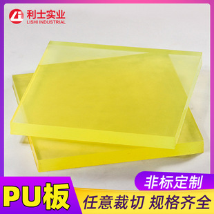 PU�� �۰�֬�z�� ͸���SɫPU�� �����z�� �����z������F؛