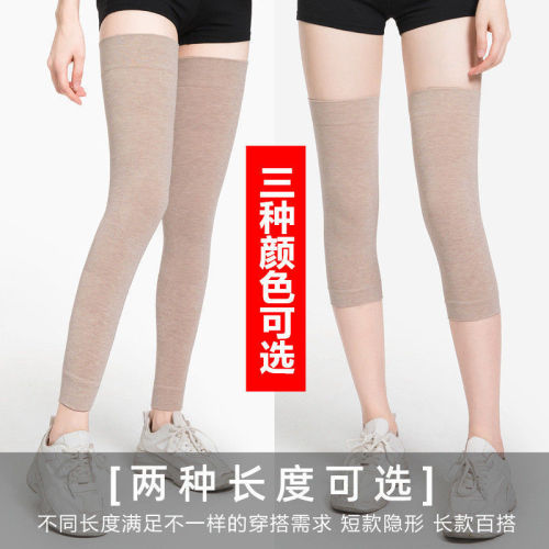 Summer knee joint extended warm color cotton knee pads air-conditioned room warm knee pads to prevent cold seamless pure cotton knee pads for women