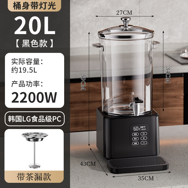 跨境商用酒店智能煮茶器全自动开水桶大容量电热烧水桶保温煮茶桶|undefined