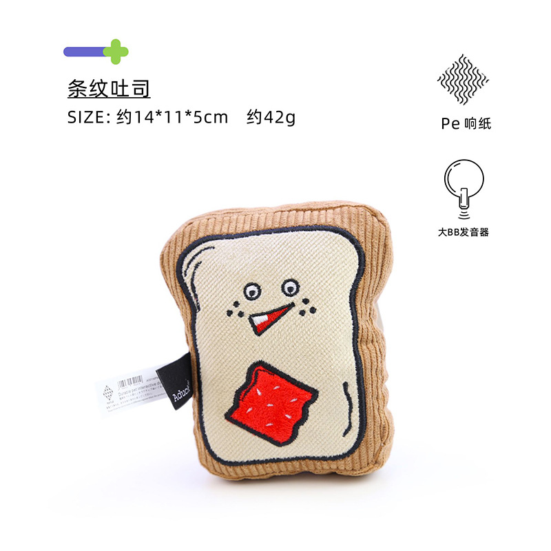 줄무늬-토스트