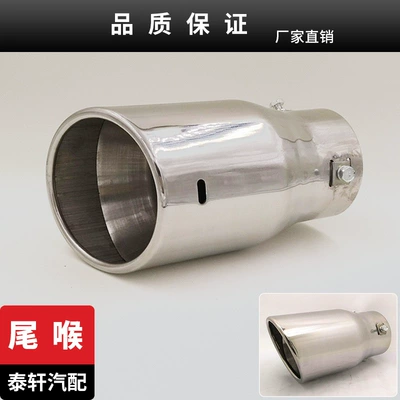 Tail Pipe, Exhaust pipe - diagonal-silver