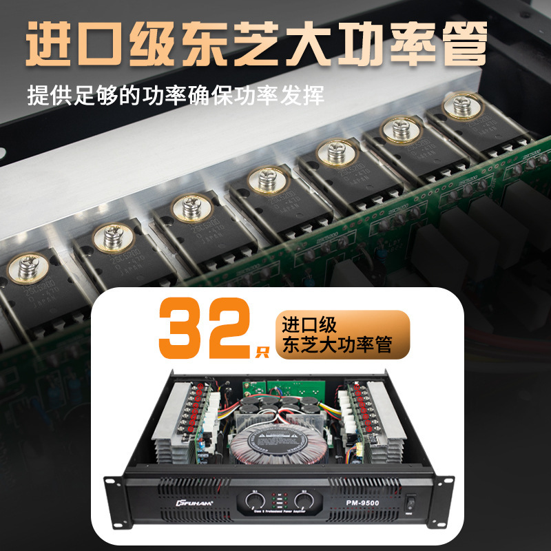 メーカー直販機能再生機専門大出力純後級演出舞台バーhifi重低音アンプ|undefined