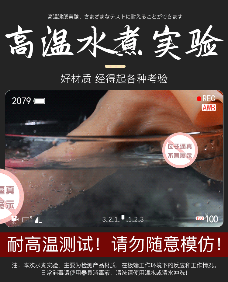 Wearable Hollow Strap-on Dildo in Liquid Silicone for Adults — detail image 8