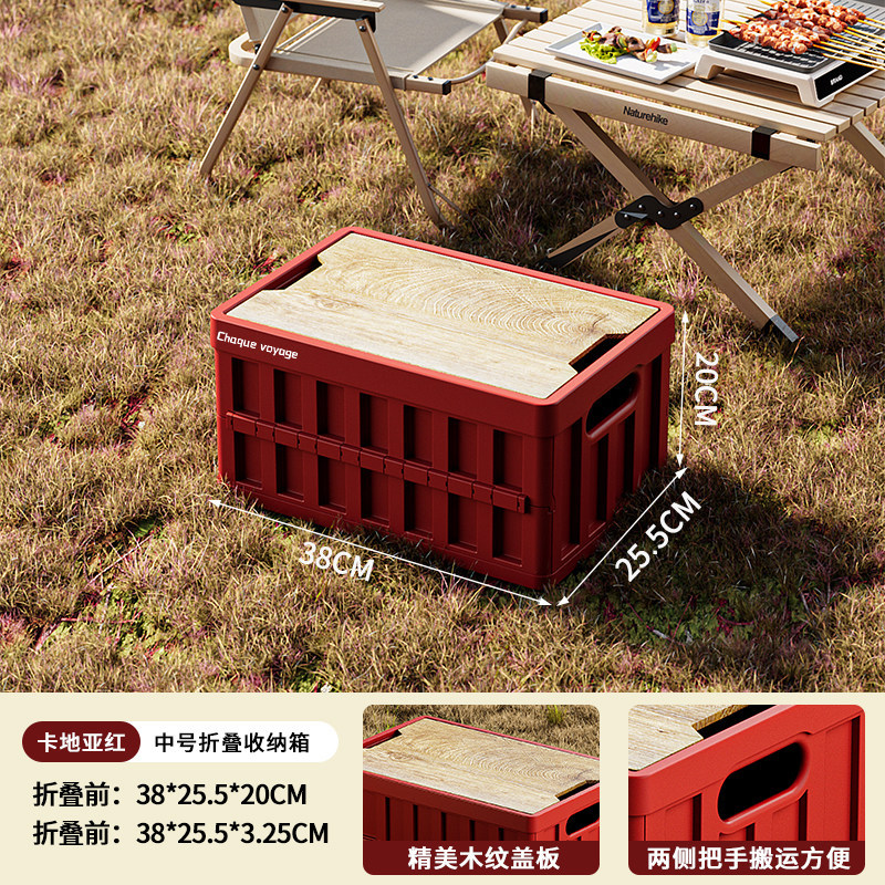 Caja de almacenamiento de camping al aire libre de gran capacidad Caja de almacenamiento de respaldo de automóviles Caja de picnic Caja de acabado plegable multifuncional