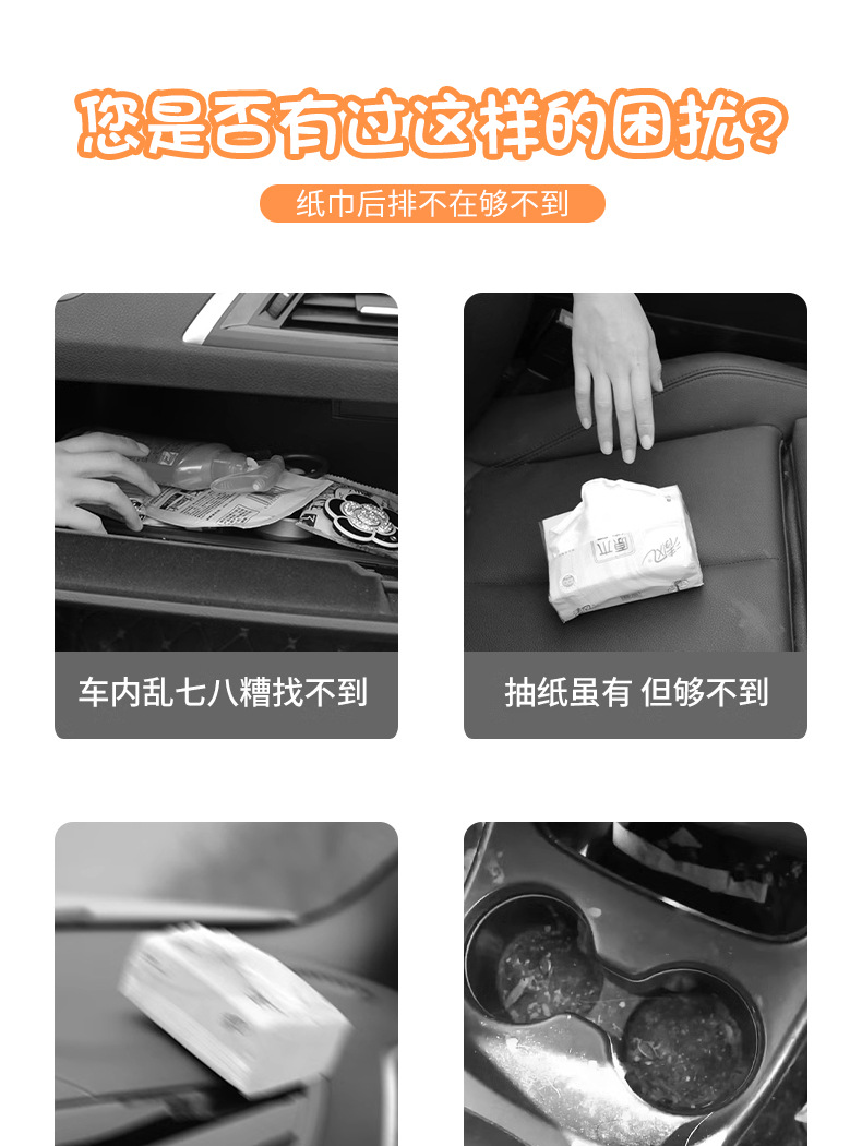 Cartoon car wet towel tissue box cute monster creative hanging chair back hanging bag car paper box interior supplies