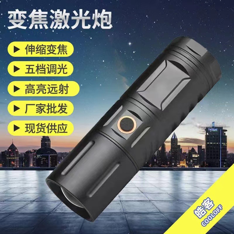 微信图片_2022082923503612