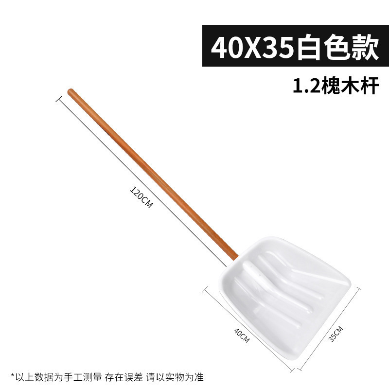 White standard shovel head + 1.2m locust wood handle