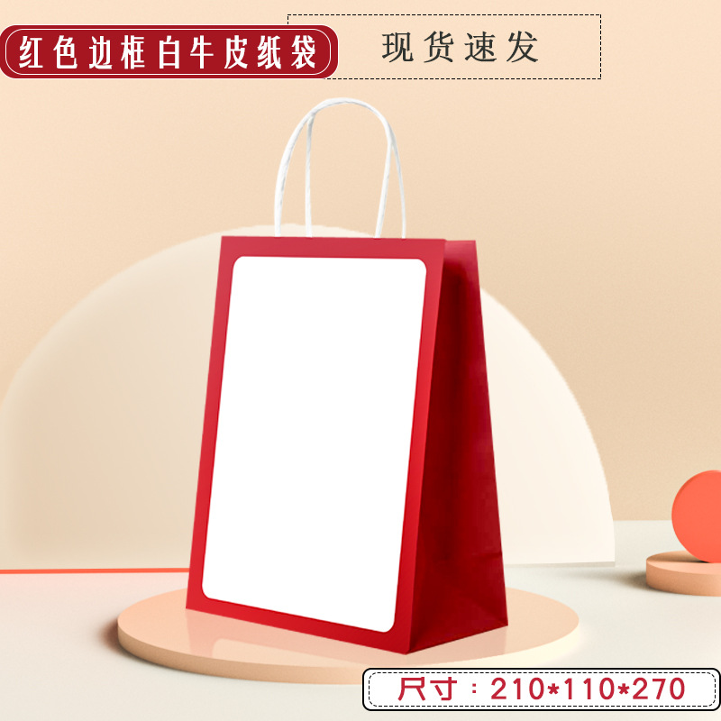 En stock Bolsa de papel Kraft bolso para llevar leche té bolsa de embalaje regalo tienda de ropa bolsa de papel de embalaje se puede imprimir al por mayor