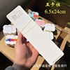 [100 sheets] DIY hairpin card paper handmade color white cloud hair jewelry packaging accessories