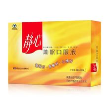 太太 静心口服液15ml*60支/盒 礼袋装 中老年人成人一件代发