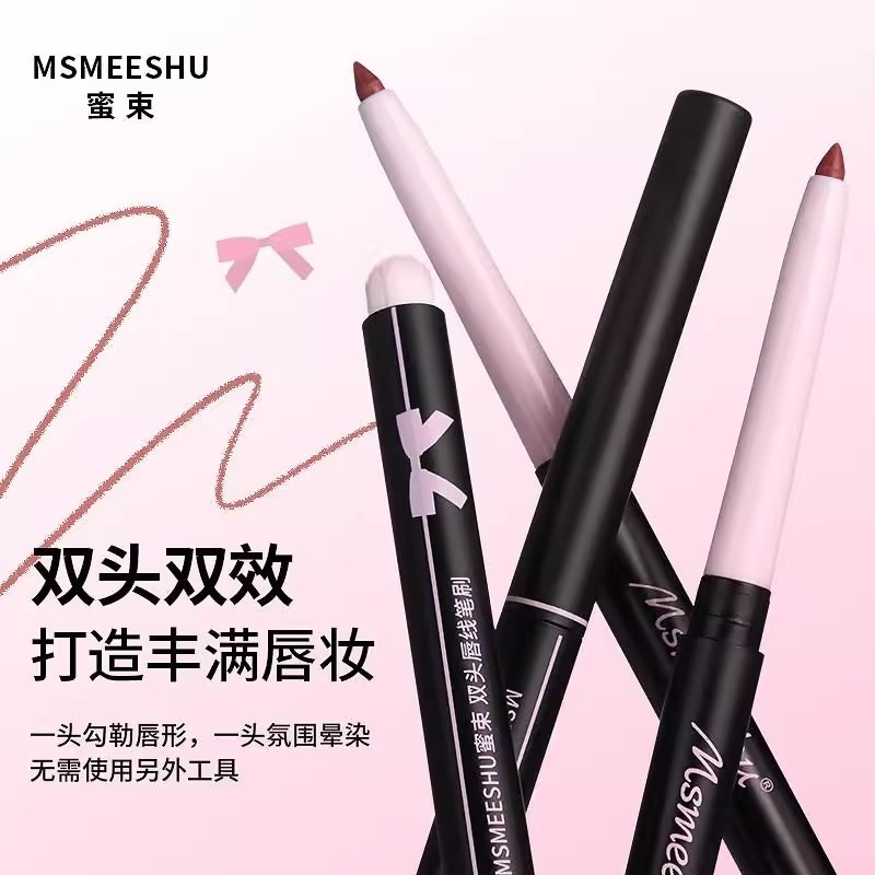 蜜束双头唇线笔刷防水持久哑光勾线唇笔显色塑形自然不脱色唇线笔|undefined