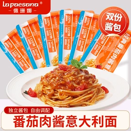 待煮面条;方便面类;调味酱