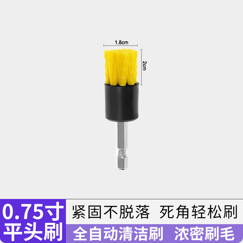 노란색  0.75inch 플랫 브러시  플라스틱