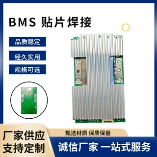 钠电池保护板BMS贴片焊接加工定制BMS钠电pcba 贴片保护板加工