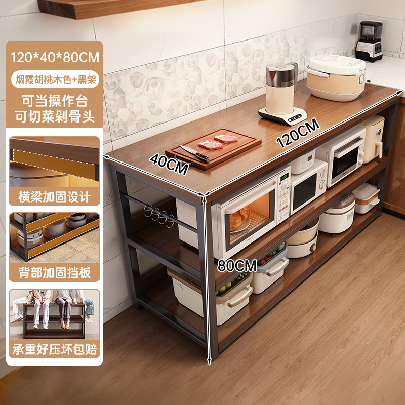 Estante de almacenamiento multifuncional de cocina mesa de corte de vegetales de piso mesa de trabajo armario de comedor multicapa estante de almacenamiento de microondas