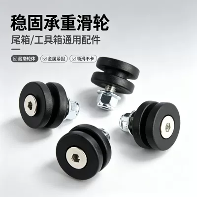 Motorcycle Safety Supplies accessory, wear-resistant and smooth load-bearing