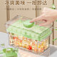 New Press Ice Cube Ice Box Refrigerator Ice Cube Artifact Mold with Lid Household Food Grade Freezing Ice Maker