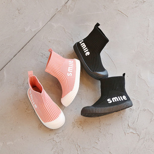 [Loss Big Sale] Spring and Autumn High-Top Elastic Fly-Knit Kidsren's Shoes for Boys and Girls, Breathable Mid-Top Elastic Boots 2-8