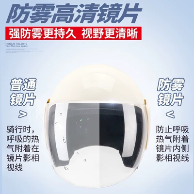 Motorcycle Helmet: Universal Auto Parts and Accessories