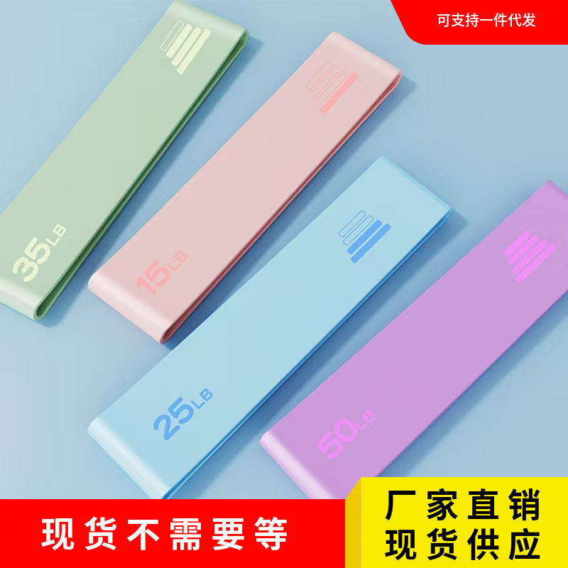 Elastic Band Silicone Hip Squat Strength Exercise Yoga Resistance Loop for Men and Women to Train Buttocks Fitness Stretching Resistance Band Elastic Band Silicone Hip Squat Strength Exercise Yoga Resistance Loop for Men and Women to Train Buttocks Fitness Stretching Resistance Band