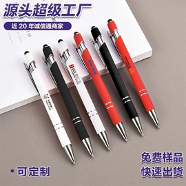 中性笔;圆珠笔中油笔;马克笔