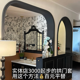 Aluminum alloy curved door cover extremely narrow window cover pass cover balcony wrapping one-piece package balcony metal door frame cover