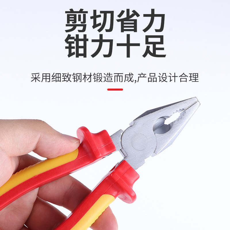 电工柄6寸钢丝钳8寸尖嘴钳老虎钳套组厂家五金工具多功能斜嘴钳|undefined