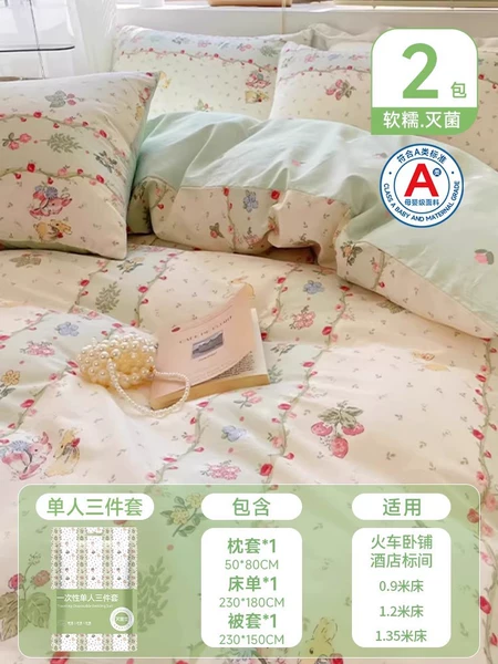 Comfortable set for mother and baby, 3 piece set, 100% cotton