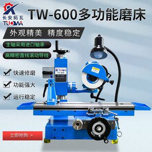 600�๦��ĥ��С��ƽ��L�X����������^㊵�ĥ���C����